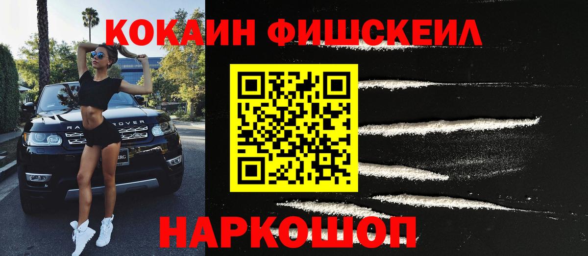 COCAIN Columbia Бийск