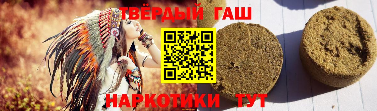 ГАШИШ Ice-O-Lator  ГАШ ice o lator  как найти закладки  Вход с VPN  Бийск 