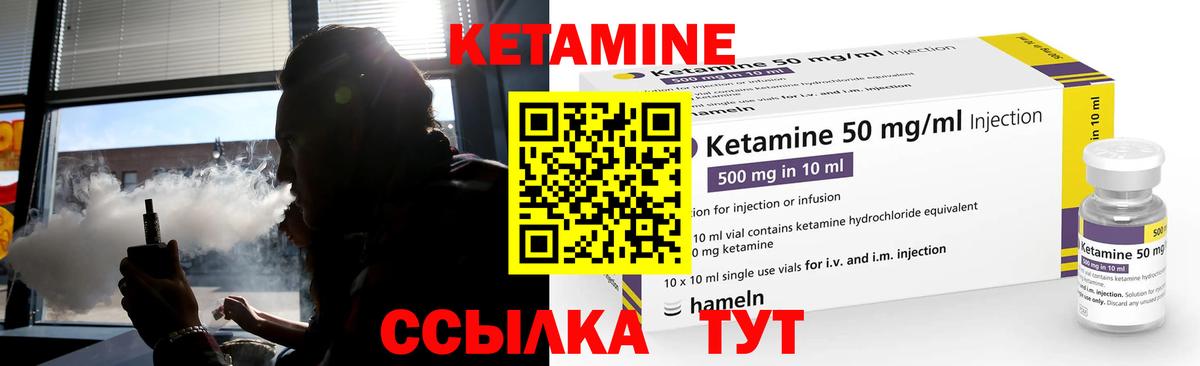 Бийск  КЕТАМИН VHQ  kraken онион  Вход с VPN  КЕТАМИН VHQ 