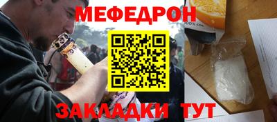MDMA Апшеронск