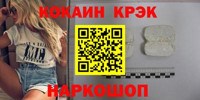 MDMA Апшеронск