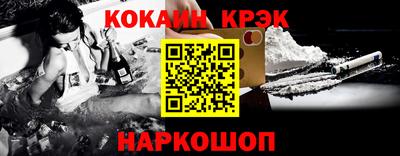 MDMA Апшеронск