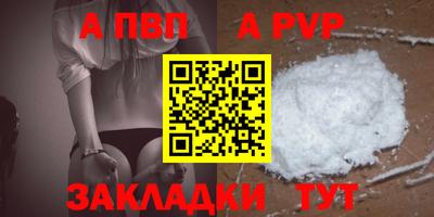 MDMA Апшеронск
