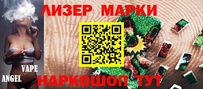 MDMA Апшеронск
