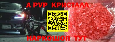 герыч Аргун