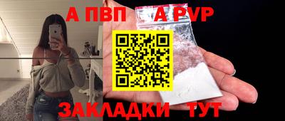 MDMA Апшеронск