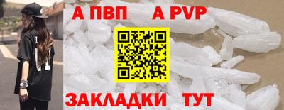 герыч Аргун