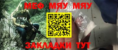MDMA Апшеронск