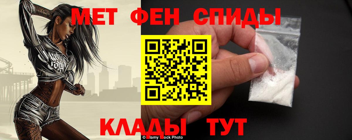 Метамфетамин Декстрометамфетамин 99.9% Бийск