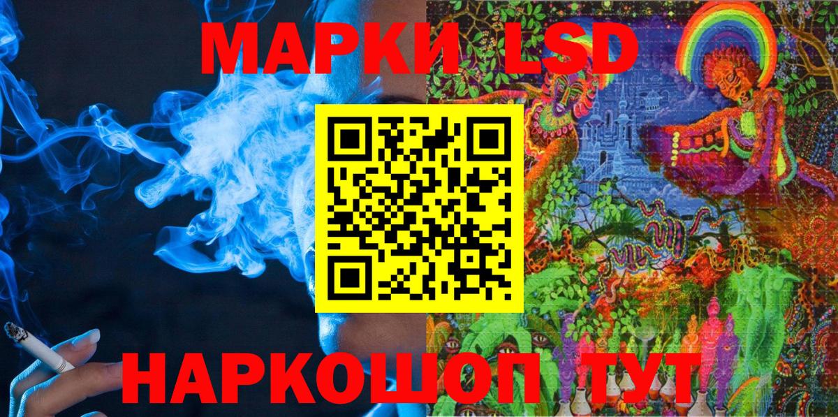 Марки 25I-NBOMe  Марки N-bome 1500мкг  Марки N-bome 1500мкг  Вход с VPN  Бийск 
